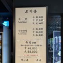 나성족발 이미지