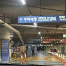 화도진로106번길 30 | 에어로케이 처음 타는 분은 꼭 보세요｜기내 음식 규정과 인천공항 RF316오사카 새벽 출국 후기
