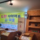 조아핏
