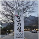 세븐일레븐 공주동학사점 네이버블로그