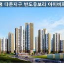 엠제이종합건설(주) 이미지