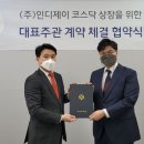 신한제이 이미지