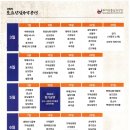 부여국악의전당 이미지