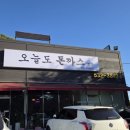 도돈까스