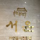 영통동 977-1~영통동 977-4 이미지