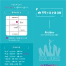 미앤뉴