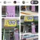 어유돈 이미지