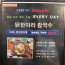 강남샤브퀸즈가든