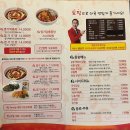 동대문엽기떡볶이 (지산점) 이미지