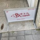 전주 전북대 복스커피 후기 / 전북대 카페 추천, 크리스마스 분위기 카페