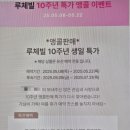 아라고나이트고온천 이미지