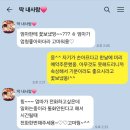 미아사거리역 쪽갈비 맛집 '풍년상회' / 일상 일기