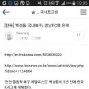Damning [낚시 및 스포일러][강등]yIS6152pY_I0 이미지