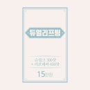 홍대입구닥터쁘띠의원 이미지