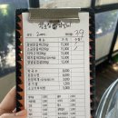 황토숯불닭갈비 이미지