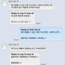 &lt;16화&gt; 11/30~12/2 언더블루 발매기념 도쿄 갔다온 이야기 - 1화