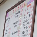 여천명신낙지 이미지