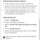 매크로월드 코리아 | GD지디콘서트 지드래곤 2025 월드투어 예매 티켓팅후기