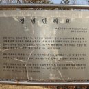 정빈민씨묘 이미지
