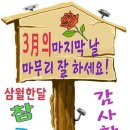 손꼽네일