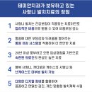 태미안 치과의원 | 중화동 신내동 사랑니 당일 발치 통증저감 시스템까지