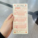 경마공원대로 전체 | 도파민 중독자의 서울 렛츠 런 파크 과천 경마공원 후기 (주차, 마권 구매, 베팅 방법)
