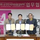 동물사랑연합회 이미지