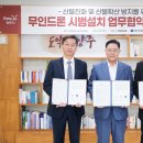 양주에이스원드론교육원