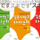 일본어 입문 이미지