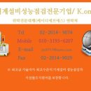 (주)한국에프에스 이미지