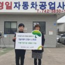 경일자동차공업사 이미지