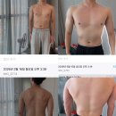 연암공업대학 | 진주 PT 경상대 PT 연암공대 PT | 한 달만에 근육량 2.6kg 증가 후기