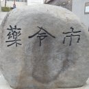 성심자원. 이미지