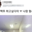 롯데리아 화장실 이미지