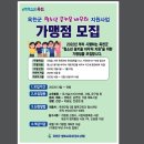 옥천서점 연합뉴스
