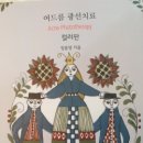 메어리벳의원 이미지