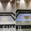 선일목욕탕 이미지