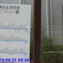 원창1리 이미지