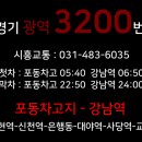 늘푸른벽산.서강2차 이미지
