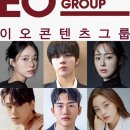 이오엔컴퍼니 이미지