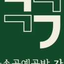 가까운공방 이미지
