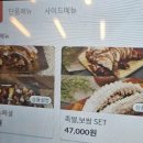 족발사관학교장림점 이미지