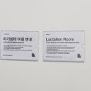 상당휴게실 이미지