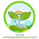유달횟집 이미지