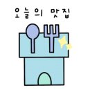 부암 곱창