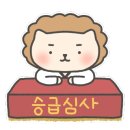 경희대 석사 비룡 태권도 이미지