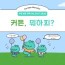 신갈마로-9 네이버블로그