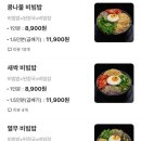 밥풀릭스 이미지