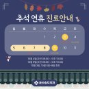 둔산송도외과