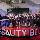 beauty BOX #